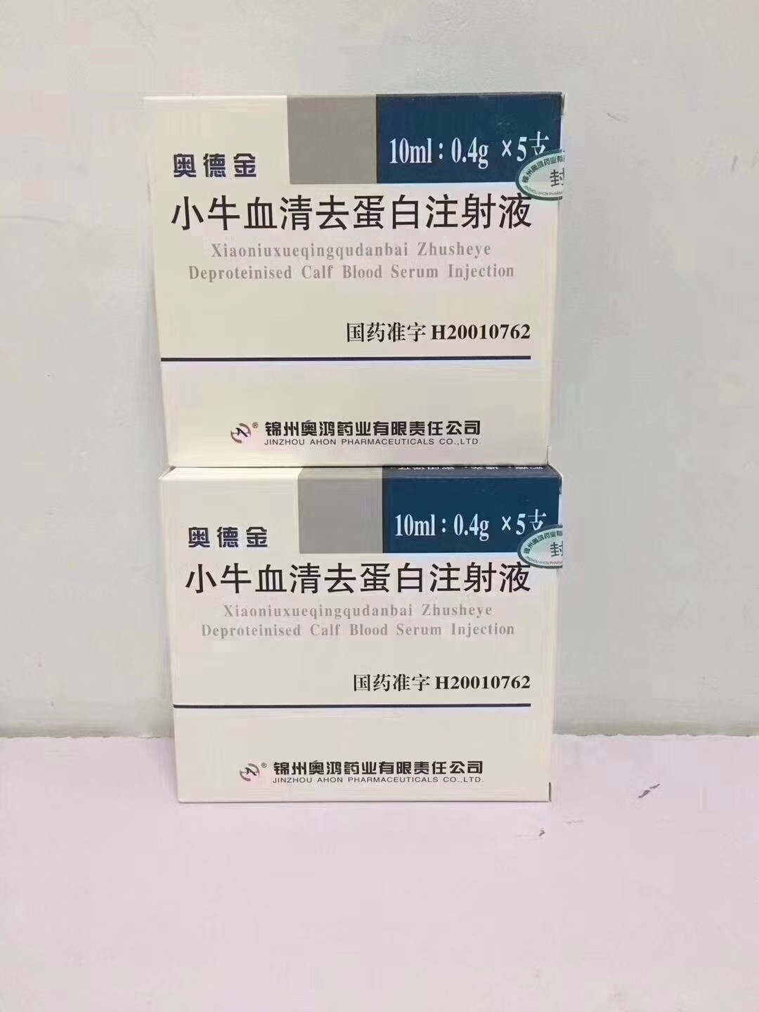 小牛血清去蛋白注射液(奥德金)